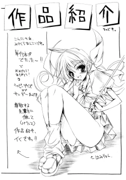 Page 121 of Gotai Choo Manzoku