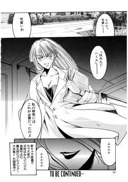 Page 50 of Gotai Choo Manzoku