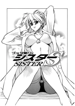 Page 40 of Buttagiri Sister S