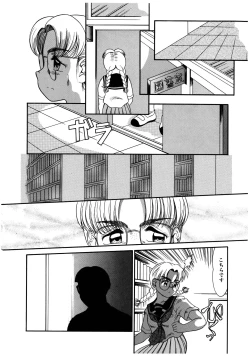 Page 154 of Dear Labyrinth Club