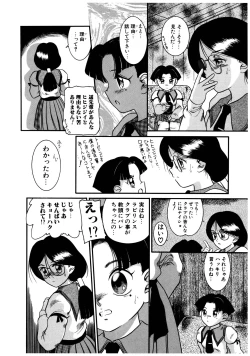 Page 34 of Dear Labyrinth Club