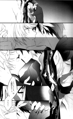 Page 9 of Once upon a time