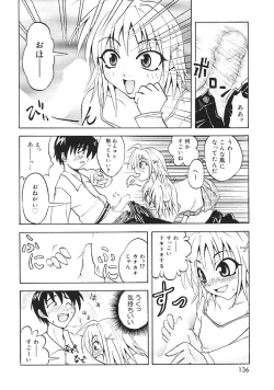 Page 138 of Oshiete! Oneesan