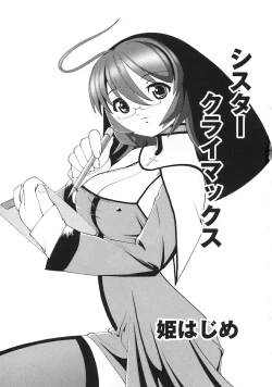 Page 25 of Oshiete! Oneesan