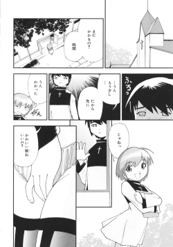 Page 32 of Oshiete! Oneesan