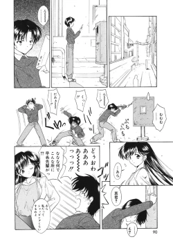 Page 92 of Oshiete! Oneesan