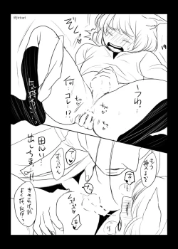 Page 19 of Aru Hi Ore no Mise ni Koneko ga Mayoikonda