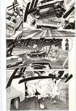 Page 135 of Akuma Shiiku Kan