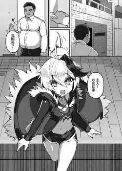 Page 3 of Ecchi na Hana-chan Bon