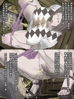 Page 10 of Haioku Joshi Toile