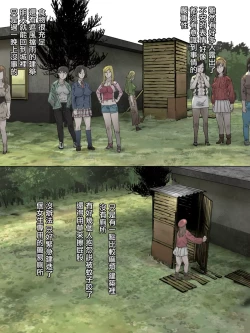 Page 2 of Haioku Joshi Toile