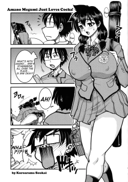 Page 4 of Amano Megumi wa Chinpo Suki na dake