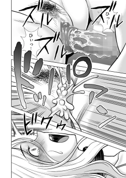 Page 94 of Haru Kurabe 4