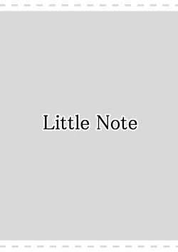 Page 25 of Oniichan!!