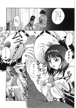 Page 12 of Kyonyuu Bondage