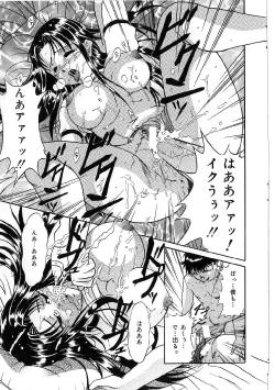 Page 139 of Kyonyuu Bondage