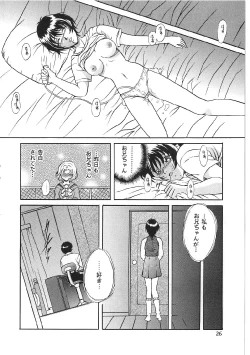 Page 24 of Kyonyuu Bondage