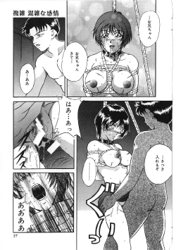 Page 35 of Kyonyuu Bondage