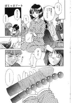 Page 41 of Kyonyuu Bondage