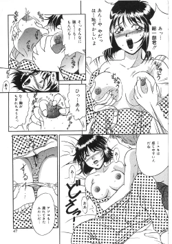 Page 45 of Kyonyuu Bondage