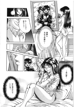 Page 78 of Kyonyuu Bondage