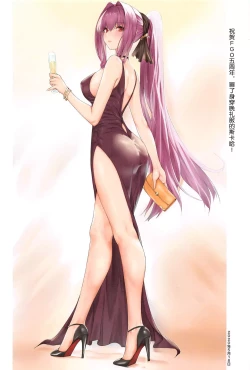 Page 7 of Scathach Senpai ni Oshiete Moratta koto 1