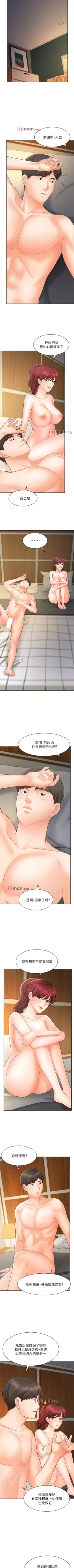 Page 179 of 【周一连载】业绩女王（作者：洗髮精&耀安） 第1~34话