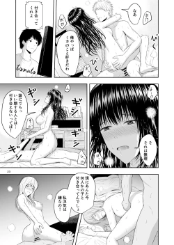 Page 24 of Camera Goshi no Kimi wa...
