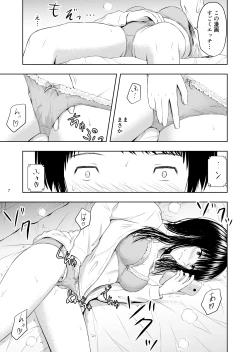 Page 8 of Camera Goshi no Kimi wa...