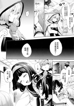 Page 49 of Joshikousei ga Seifuku Sugata de Ecchi na Koto o Shiteiru you desu! | 身穿制服的女子校生似乎在偷搞著不可言喻的好色蜜事!