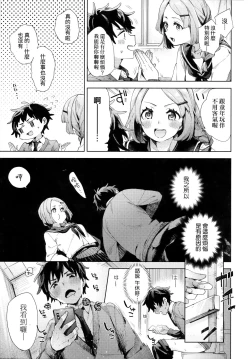 Page 54 of Joshikousei ga Seifuku Sugata de Ecchi na Koto o Shiteiru you desu! | 身穿制服的女子校生似乎在偷搞著不可言喻的好色蜜事!