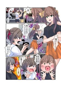 Page 10 of Fighting Goddess S1-3