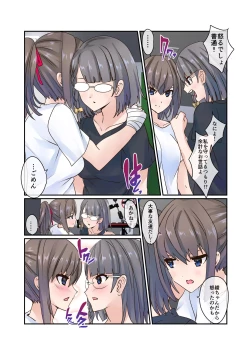 Page 9 of Fighting Goddess S1-3