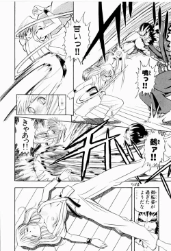 Page 30 of Natsumi ga Iku