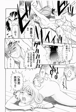 Page 32 of Natsumi ga Iku