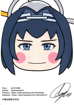 Page 25 of Kronii no Shinkon Santaku