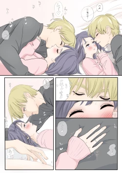 Page 18 of on a warm spring night...