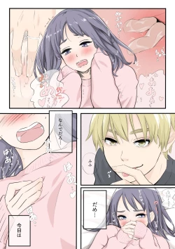 Page 20 of on a warm spring night...