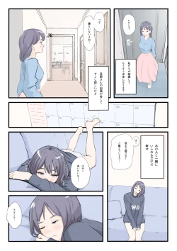 Page 2 of on a warm spring night...