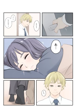 Page 3 of on a warm spring night...