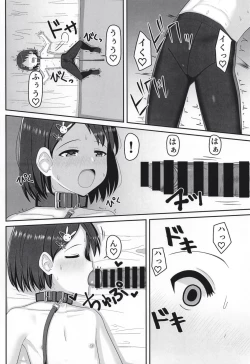 Page 18 of Idol Sasaki Chie