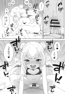 Page 13 of Chibi Succu Shiko Life