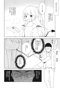 Page 16 of Chibi Succu Shiko Life