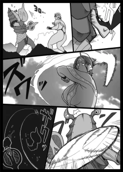 Page 21 of Nappi - UltraMadam