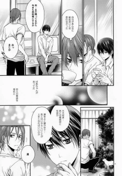 Page 34 of Seijun Dasshu!