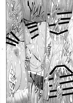 Page 21 of Kyoukai. 3 | Church 3