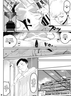 Page 31 of Puraido takai hitodzuma jōshi ga, buka ni netora reru | A Proud Married Office Worker Gets Fucked By Her Subordinate