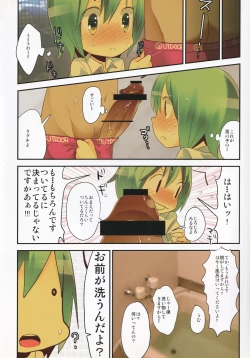 Page 21 of Okayama de Wriggle ga Ninki Nai no wa Dou Kangaetemo Omaera ga Warui!