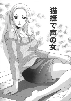 Page 40 of Soukan Diary - Incest Diary