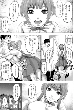 Page 47 of Shichinin no Mama | Seven Mothers with bonuses